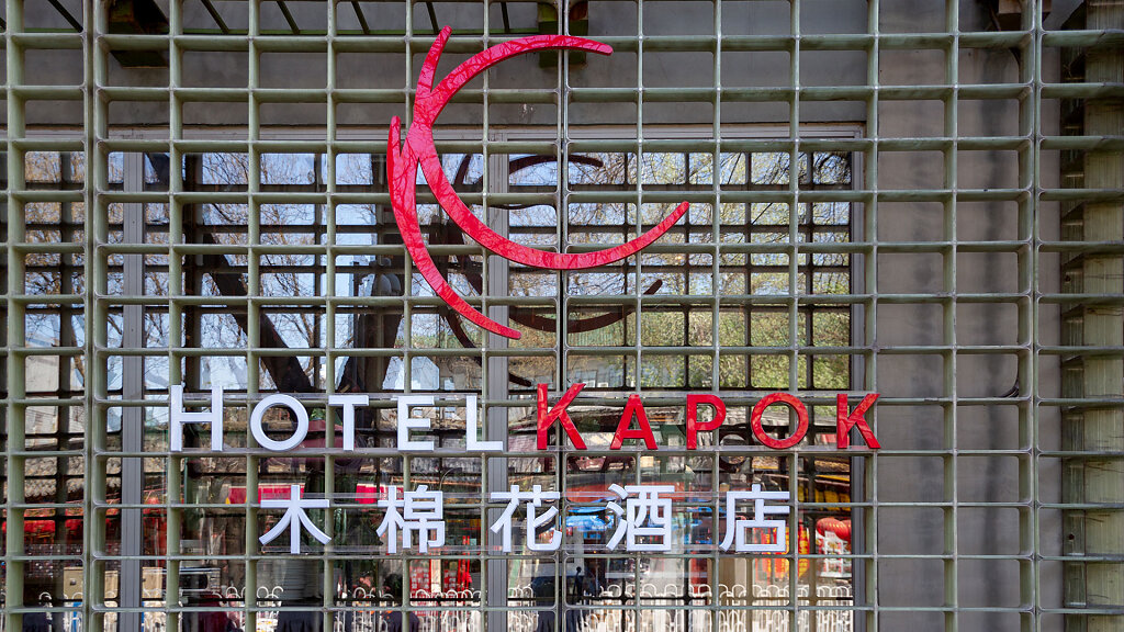 PEK-0013.jpg