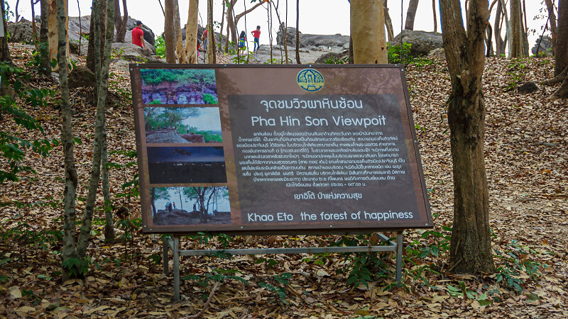 20230218-131332-THAI1808.jpg