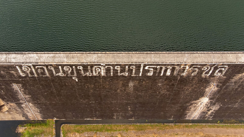 Khun Dan Prakarn Chon Dam
