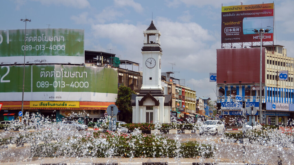 Clock Tower Intersection // ห้าแยกหอนาฬิกา